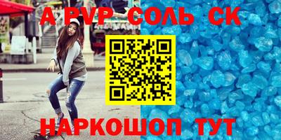 кокаин Балашиха