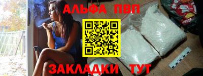 прущие грибы Донецк