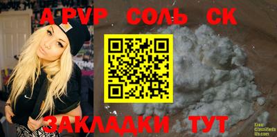кокс Дубна
