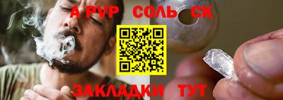 СК Лесосибирск