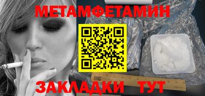 прущие грибы Донецк