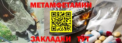 прущие грибы Донецк