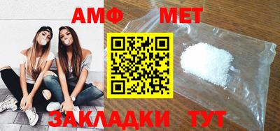 прущие грибы Донецк