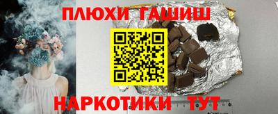 прущие грибы Донецк