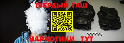прущие грибы Донецк
