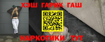 кокаин Балашиха