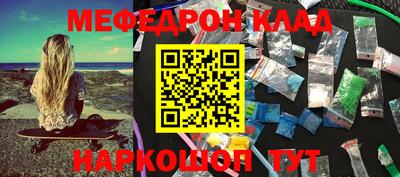 спайс Заводоуковск