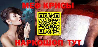 метадон Донской