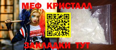 ECSTASY Балаково