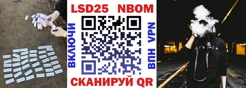 купить закладку  Коммунар  Лсд 25 экстази кислота 