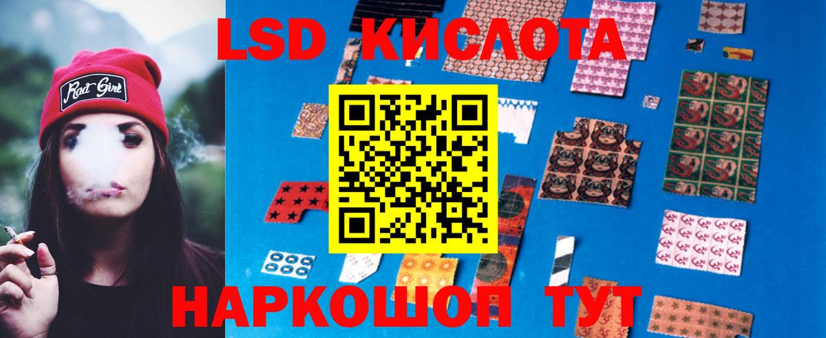 Коммунар  Лсд 25 экстази  ЛСД экстази ecstasy  Вход с VPN  Лсд 25 экстази кислота 