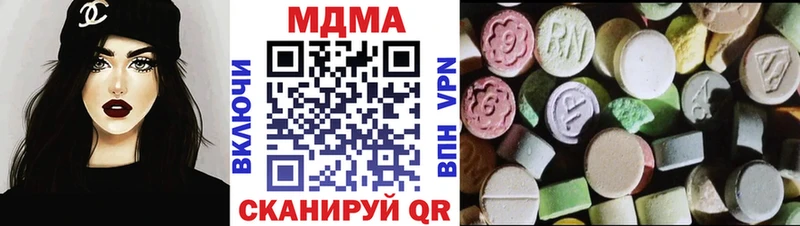 сколько стоит  Коммунар  МДМА VHQ 