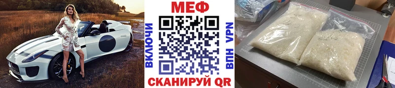 магазин продажи наркотиков  Коммунар  Мефедрон кристаллы 