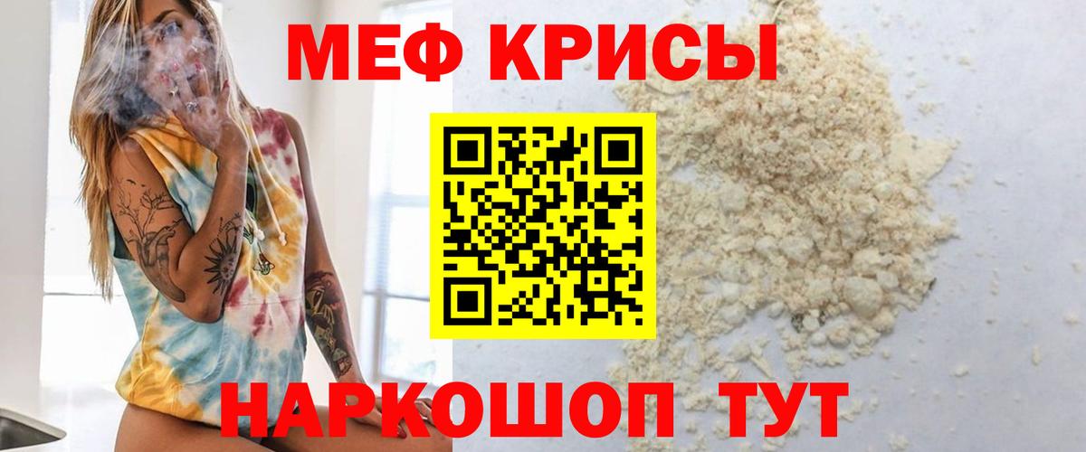 МЕФ  Коммунар