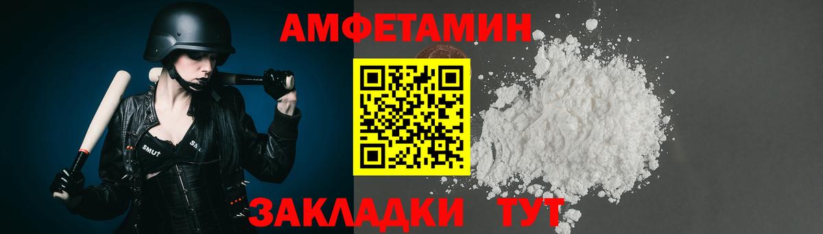 Метамфетамин винт  Вход с VPN  Метамфетамин винт  Коммунар 
