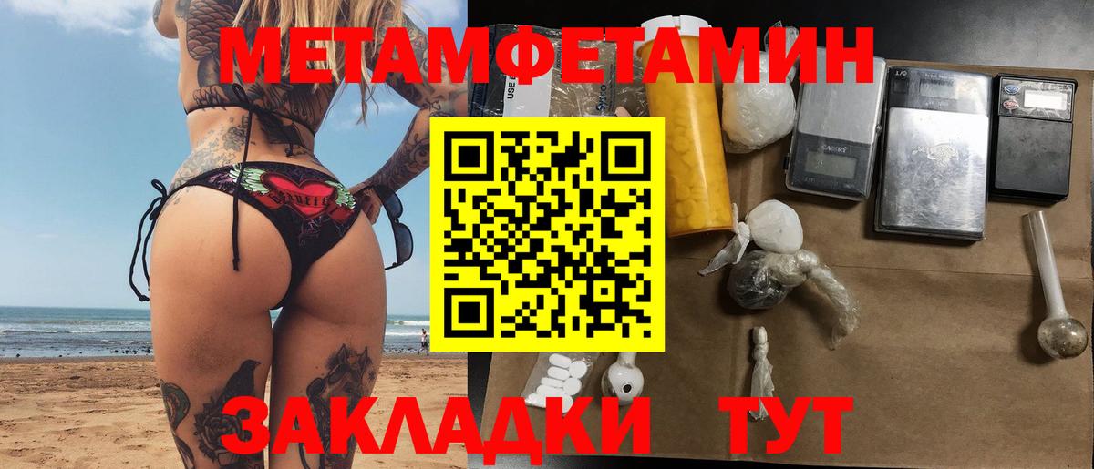 МЕТАМФЕТАМИН кристалл  МЕТАМФЕТАМИН  Коммунар  МЕТАМФЕТАМИН кристалл 