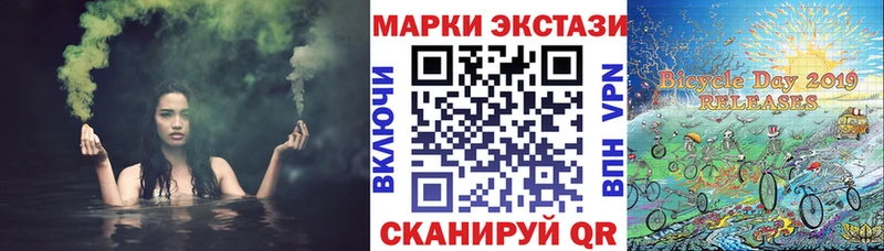 ОМГ ОМГ ссылка Коммунар Марки NBOMe 1,8мг