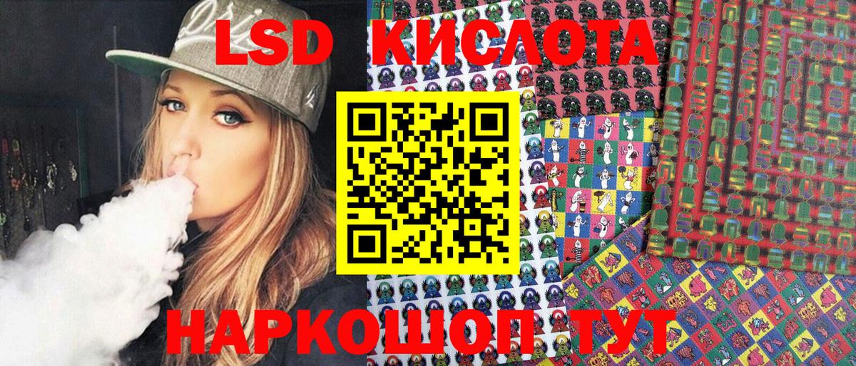 Марки 25I-NBOMe 1500мкг  Коммунар  Марки 25I-NBOMe 1500мкг 