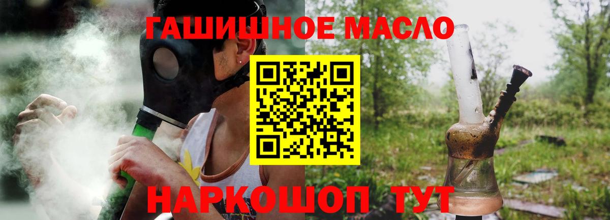 Дистиллят ТГК концентрат  наркотики  Коммунар  Дистиллят ТГК концентрат 