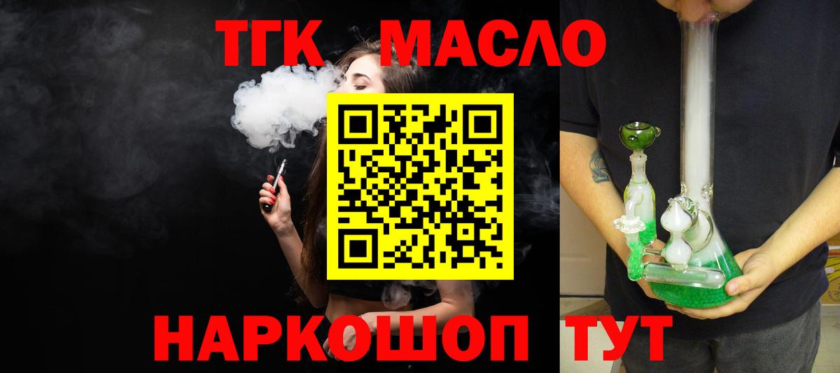 Дистиллят ТГК концентрат Коммунар