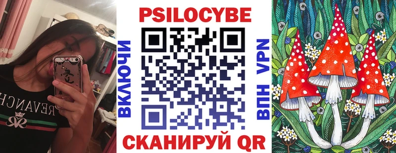 продажа наркотиков  Коммунар  блэк спрут маркетплейс  Псилоцибиновые грибы мухоморы 