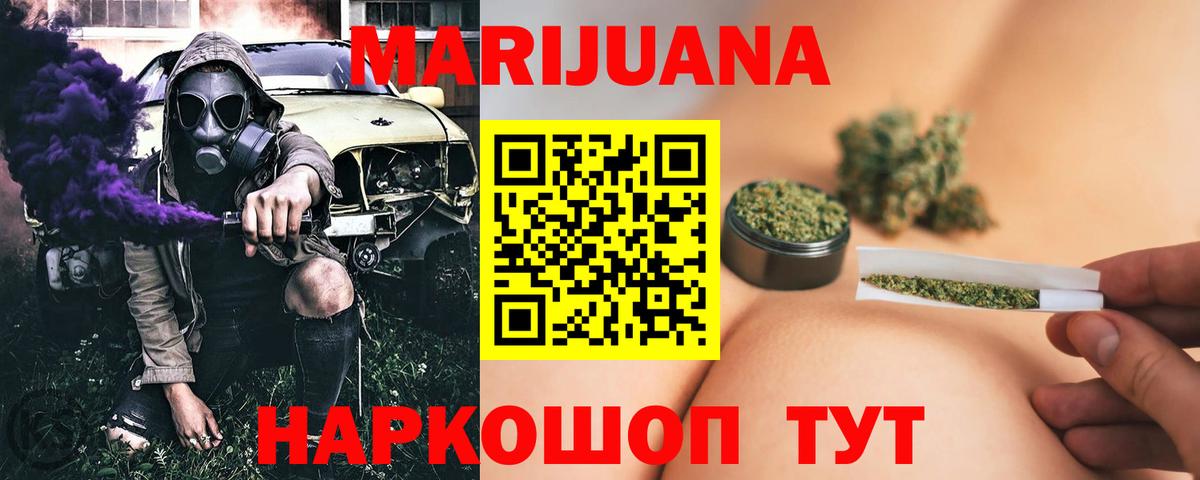 Каннабис планчик  Каннабис White Widow  Вход с VPN  Коммунар  Канабис гибрид 