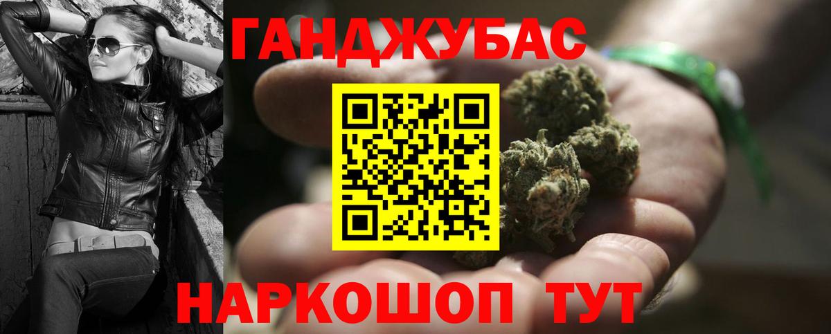 МАРИХУАНА марихуана Коммунар