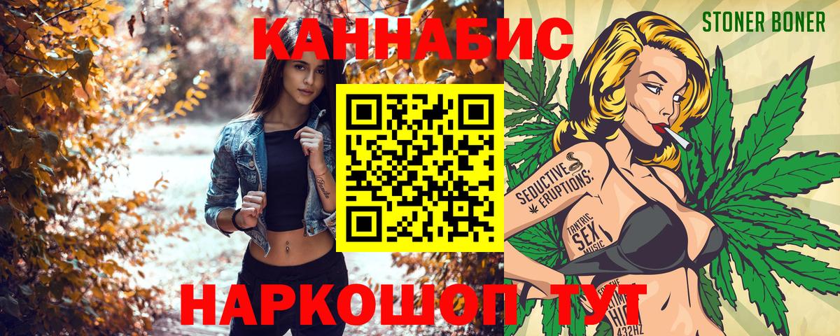 Марихуана OG Kush  Марихуана SATIVA & INDICA  Марихуана планчик  Бошки Шишки конопля  Коммунар 